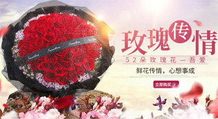 山东潍坊安丘市吾山镇教子峪村鲜花速递